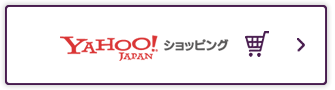 おりあみ　Yahoo!ショッピング