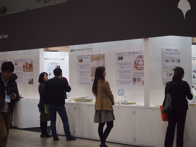 産業交流展　写真４