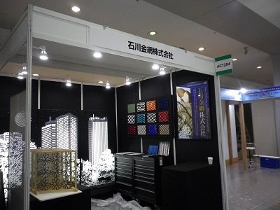 建築建材展_2