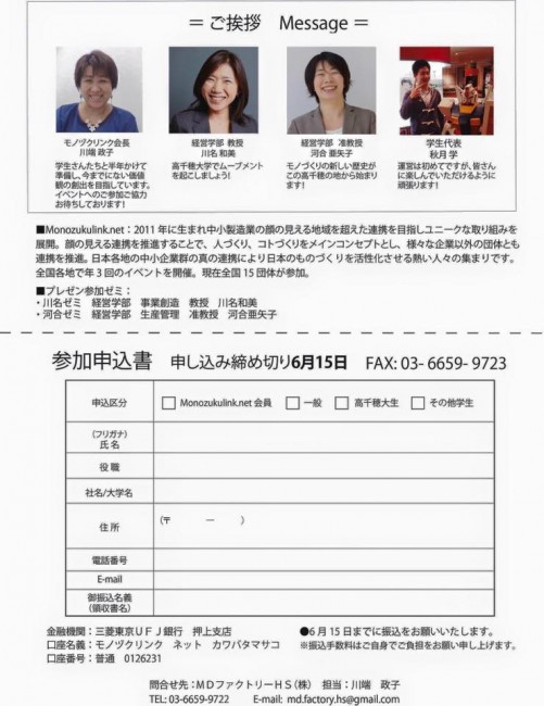 13240670_1079664382113851_6850389336660559681_n