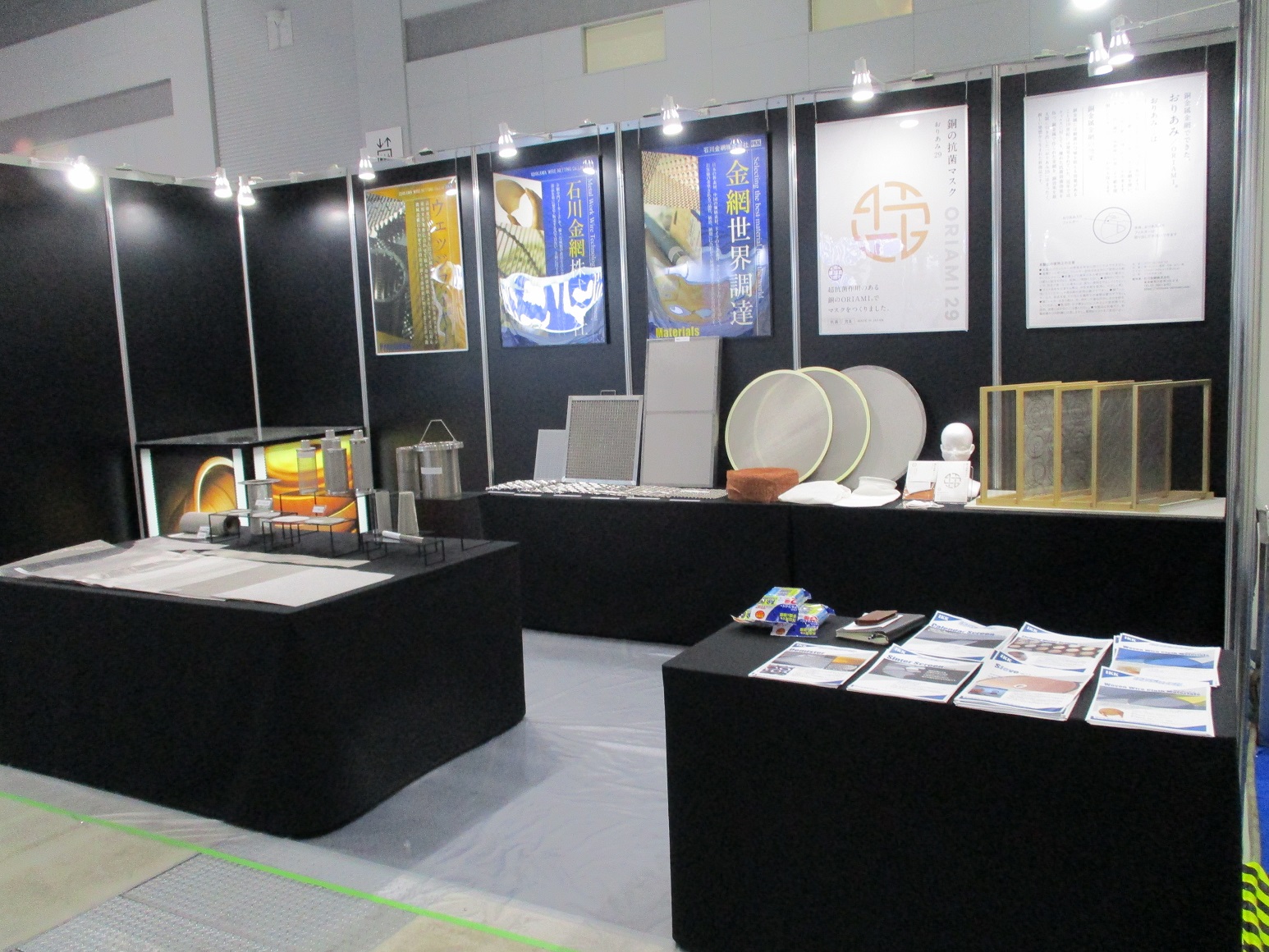 国際粉体工業展_1