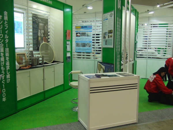 機械要素技術展_1