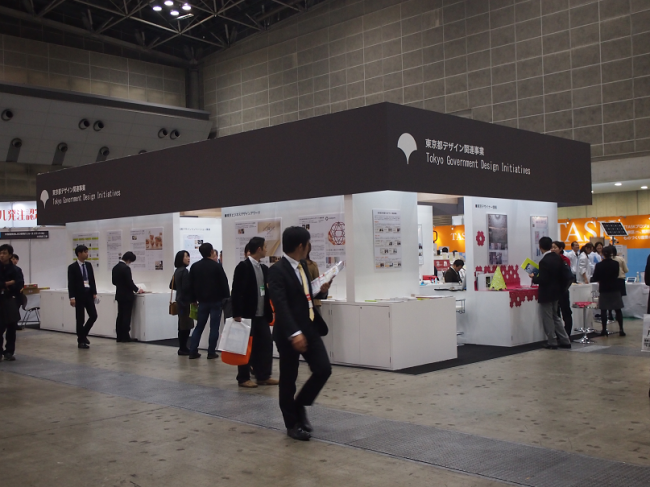 産業交流展　写真２