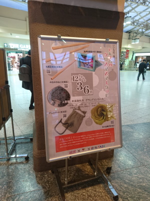 したまちのクリスマスマーケット