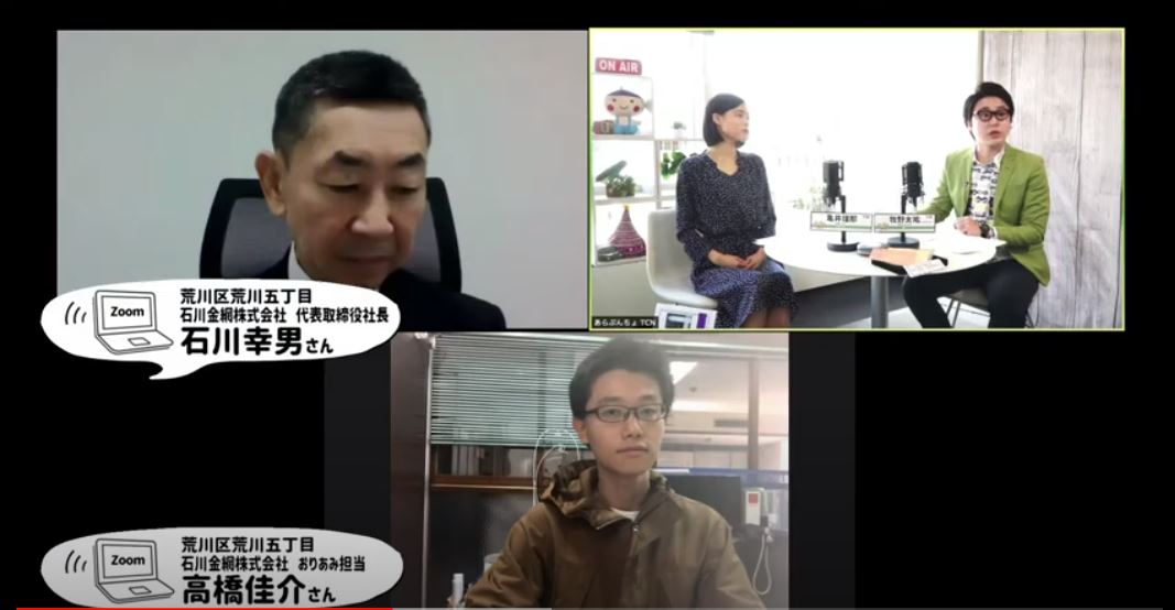 てれらじ あらぶんちょ!_2