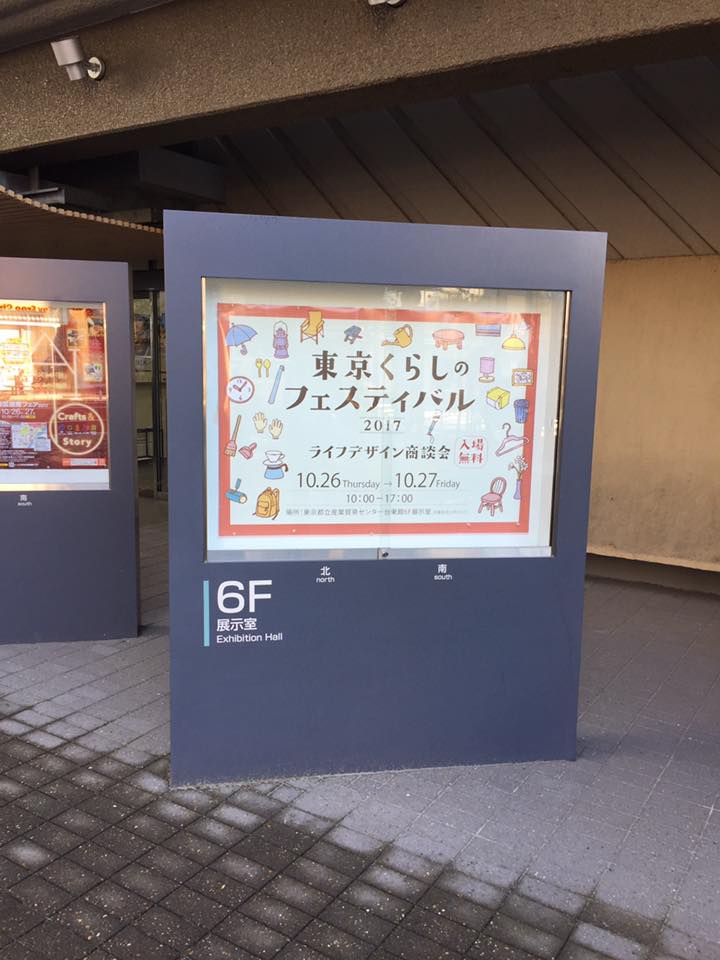 22851842_126633444692119_3100545342733622831_n