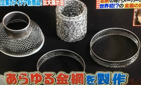 所さんお届けモノです_5