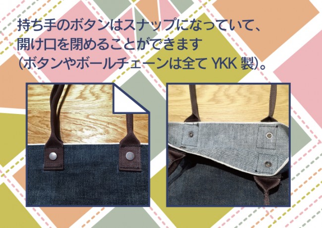 YKK_バッグ