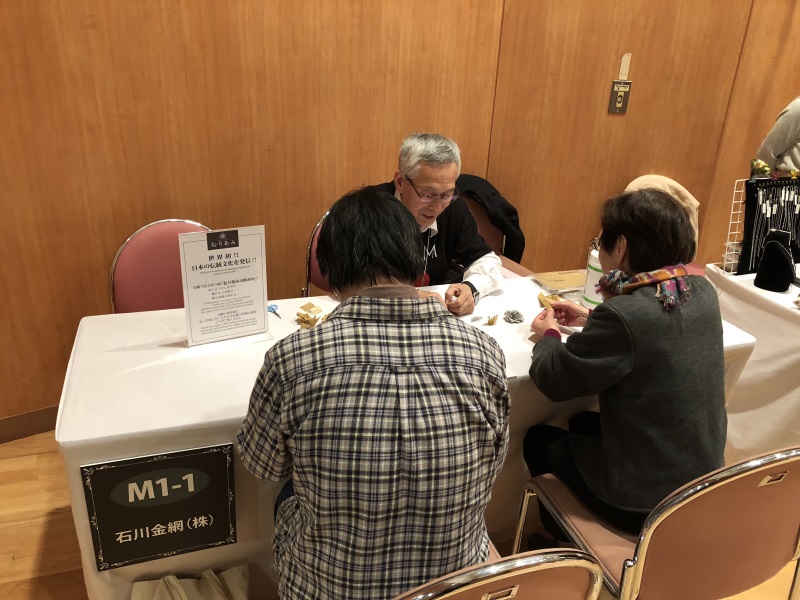 荒川モノづくり技あり市2