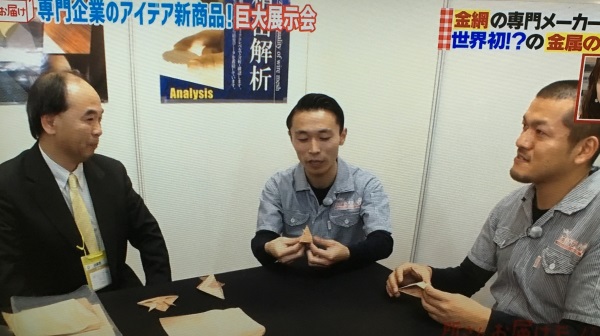 所さんお届けモノです_4