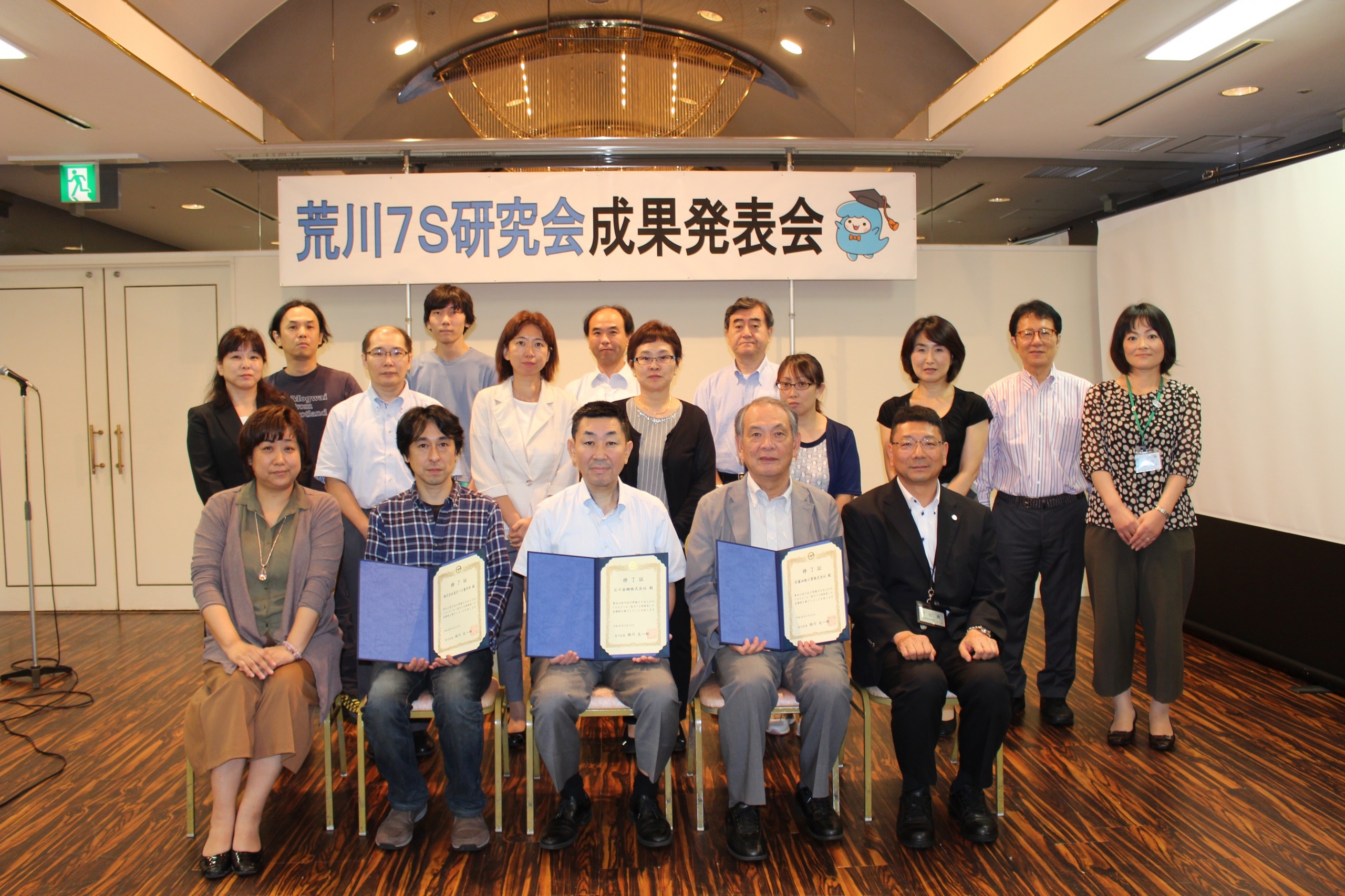 2016.9 7S成果発表会写真