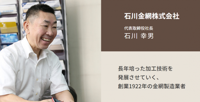 スマートものづくり実践事例集_2