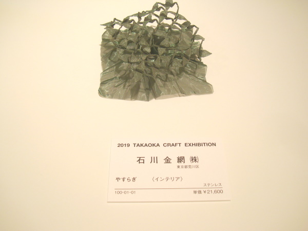 作家のひきだし展_3