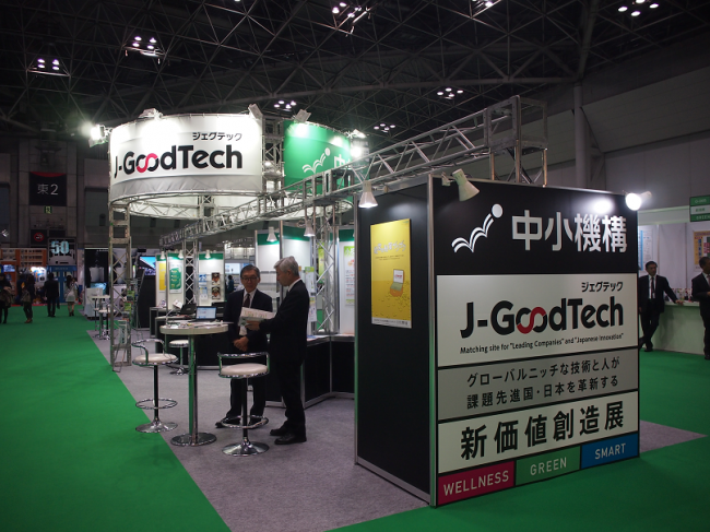 新価値創造展　写真２