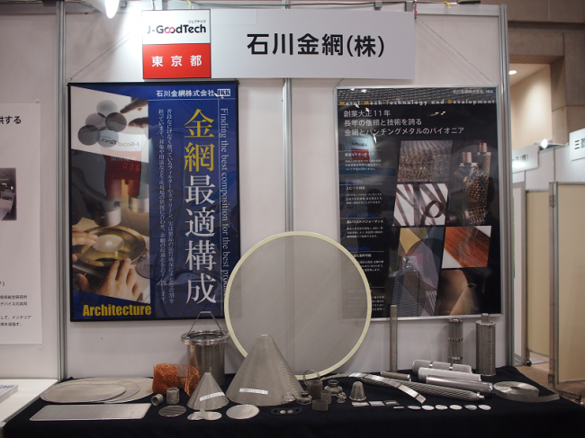 ３新価値創造展　写真