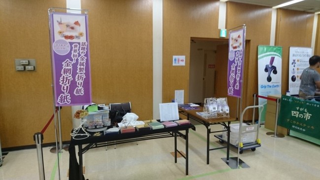 すがも四の市_2