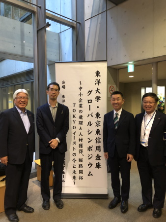 グローバルシンポジウム_1