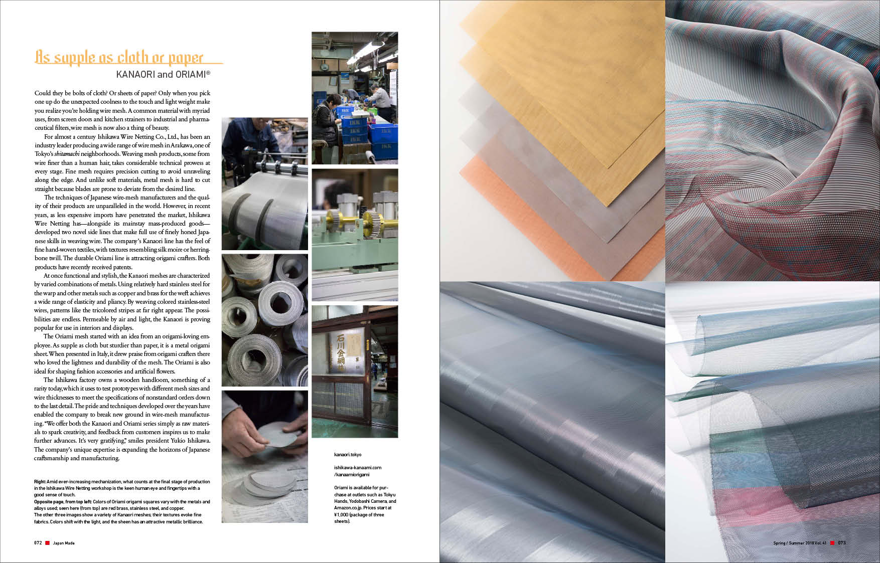 Japan Made 0213 (P072-P073)_f_L