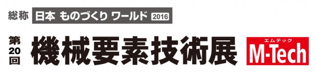 MtechT16_logo_download (2)