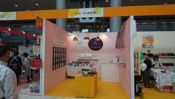 ホビーショー_2