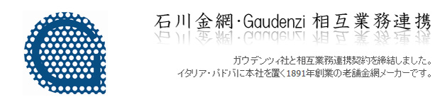 banner_cooperation-agreement-audenzi