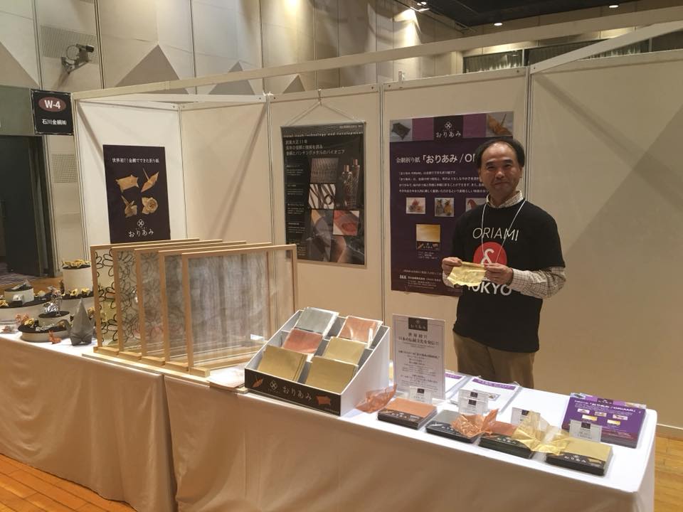 荒川モノづくり技あり市1