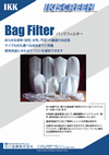 バッグフィルター