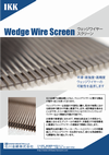 ウェッジワイヤースクリーン