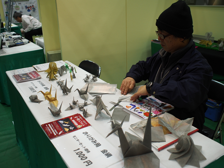 5第36回荒川産業展