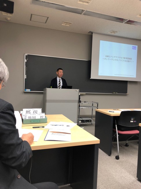 日本工業大学講演_1