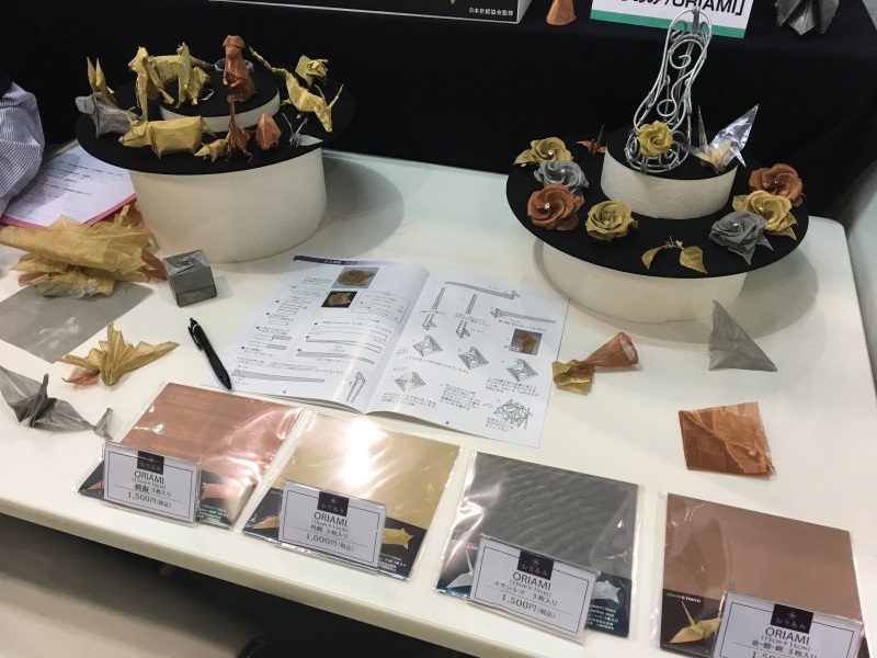 ケアテックス_おりあみ