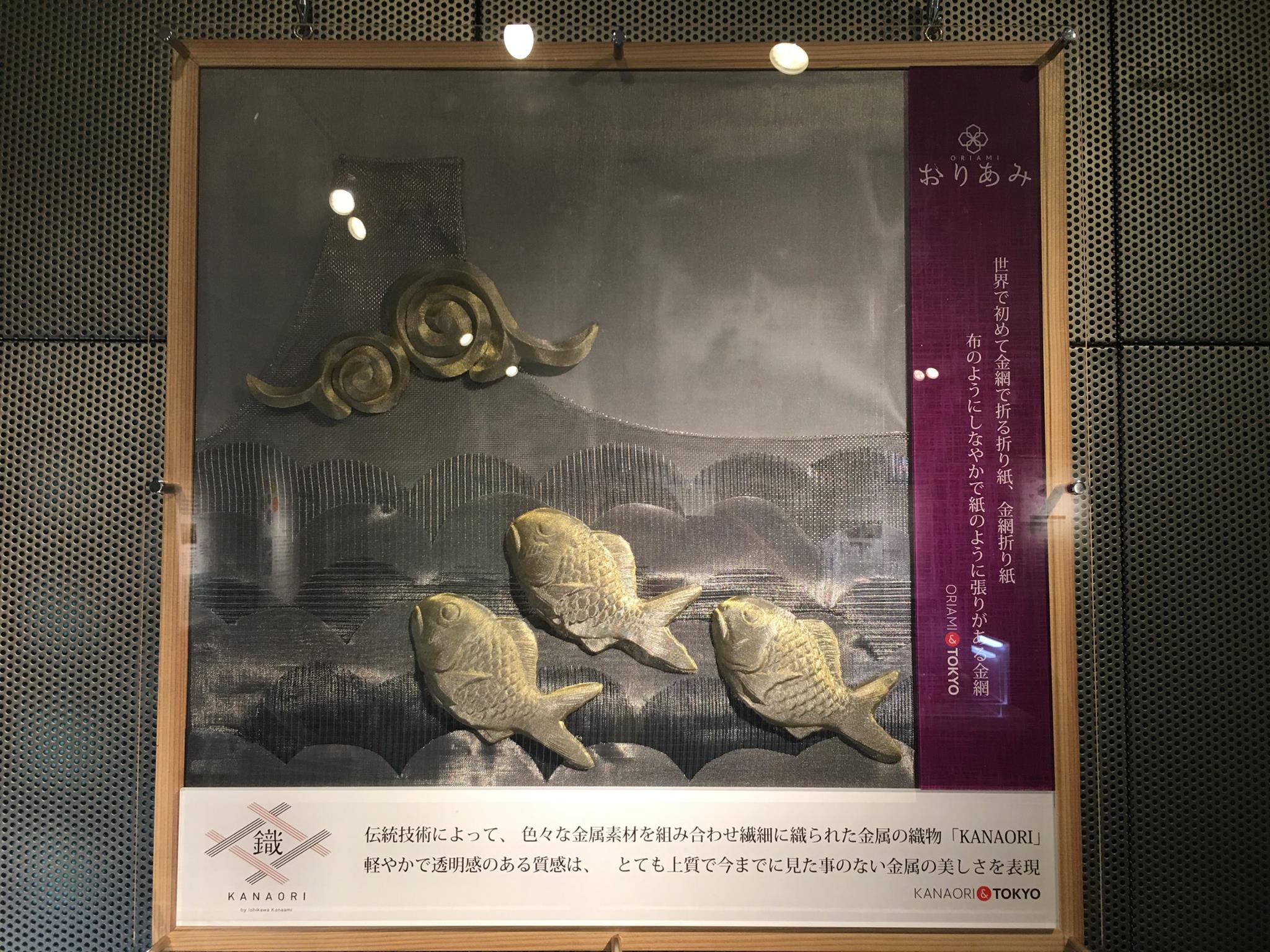 荒川メタル_作品例