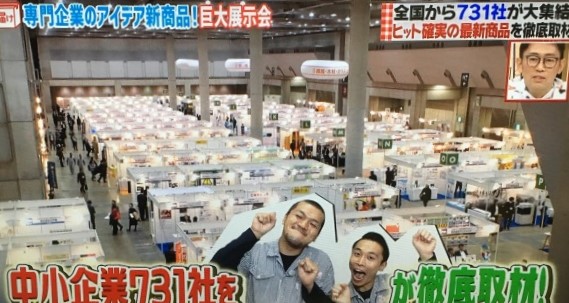 所さんお届けモノです_1