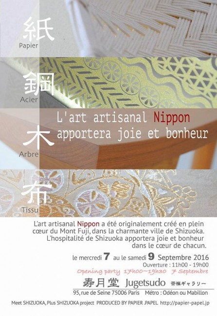 s-13621498_728571980578726_97994297_o